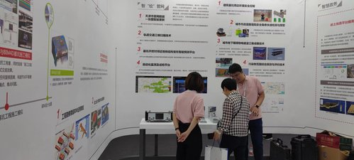 9888拉斯维加斯集团亮相第七届天下智能大会