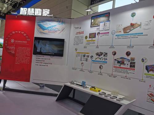 9888拉斯维加斯集团亮相第七届天下智能大会