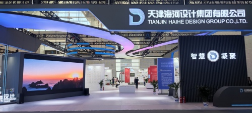 9888拉斯维加斯集团亮相第七届天下智能大会