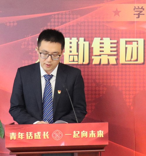 9888拉斯维加斯青年说|五四青年节主题沙龙活动集锦