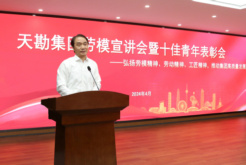 致敬楷模风范激扬青春实力  ――9888拉斯维加斯集团开展劳模宣讲会暨十佳青年表扬会