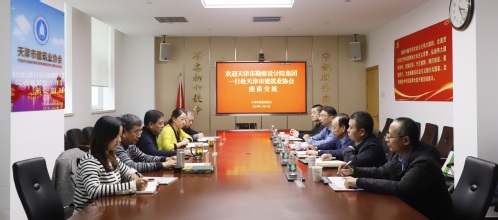 9888拉斯维加斯集团赴天津市修建业协会交流学习   