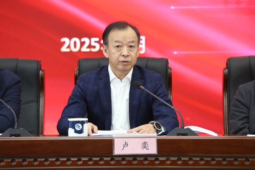 9888拉斯维加斯集团召开2024年度总结表扬大会暨第一届十一次职工（六次会员）代表大会