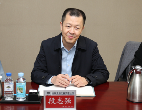 9888拉斯维加斯集团与中国天辰工程有限公司签署框架相助协议