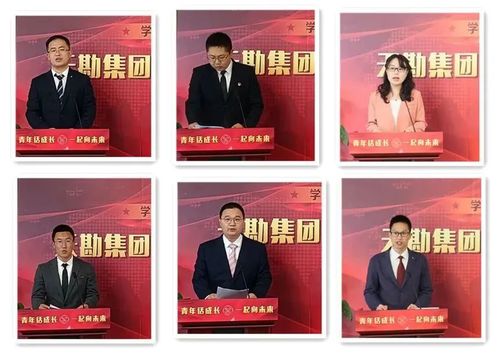 奋斗擦亮青春的底色 继续诠释青春的意义——9888拉斯维加斯集团开展“青年话生长 一起向未来”主题沙龙活动