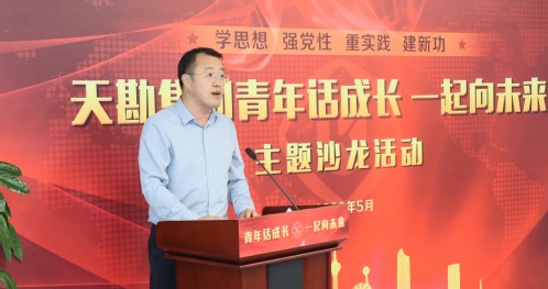 奋斗擦亮青春的底色 继续诠释青春的意义——9888拉斯维加斯集团开展“青年话生长 一起向未来”主题沙龙活动