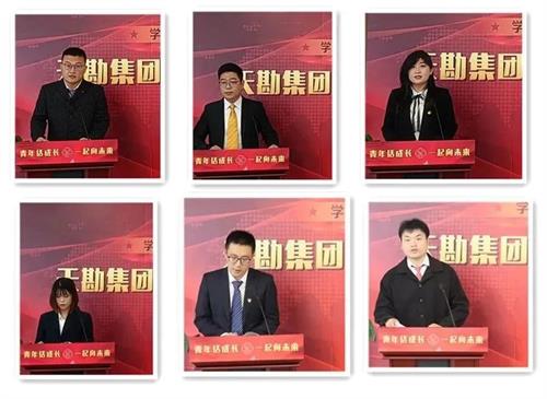 奋斗擦亮青春的底色 继续诠释青春的意义——9888拉斯维加斯集团开展“青年话生长 一起向未来”主题沙龙活动