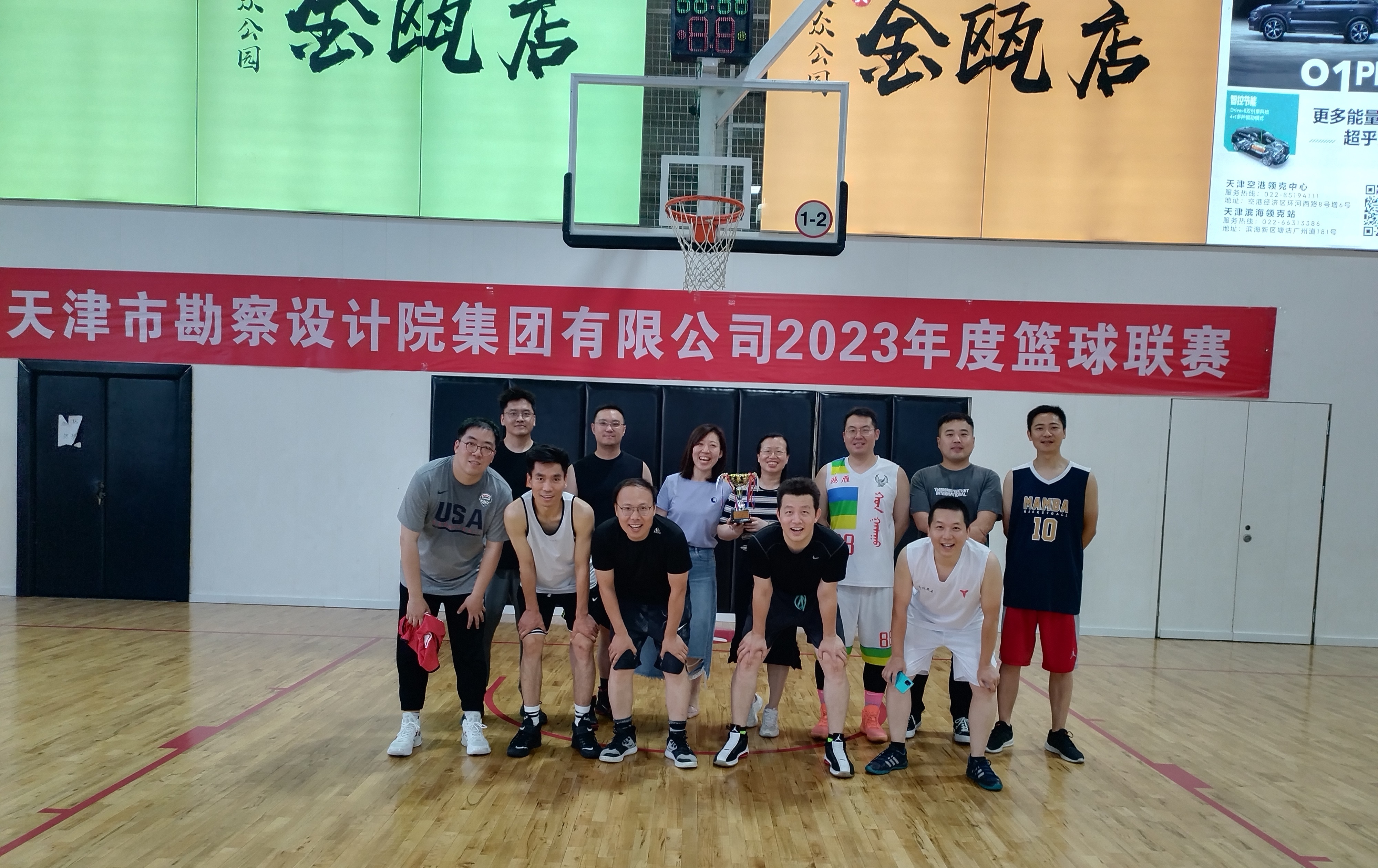 9888拉斯维加斯集团2023年度篮球联赛完善收官