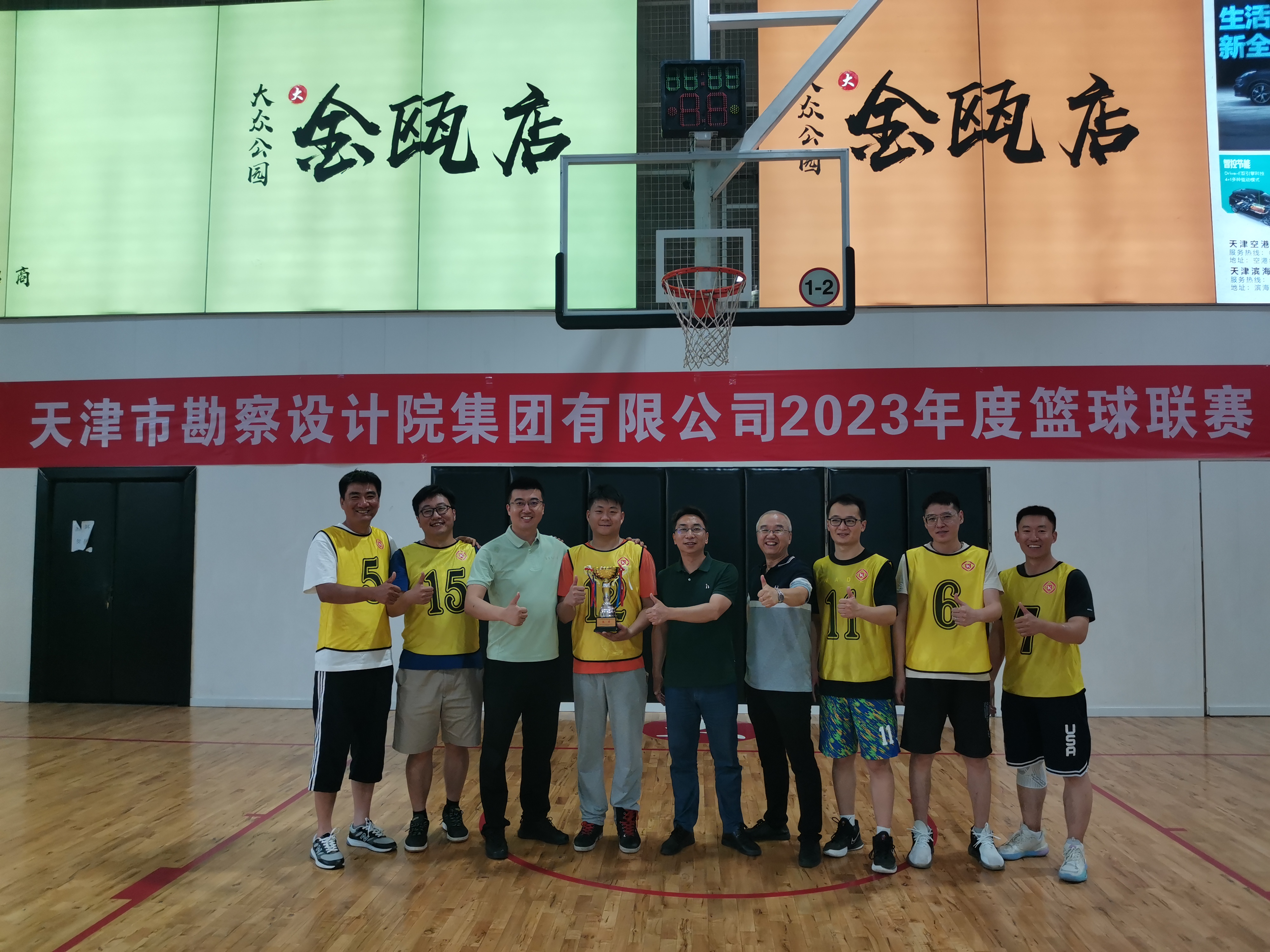 9888拉斯维加斯集团2023年度篮球联赛完善收官