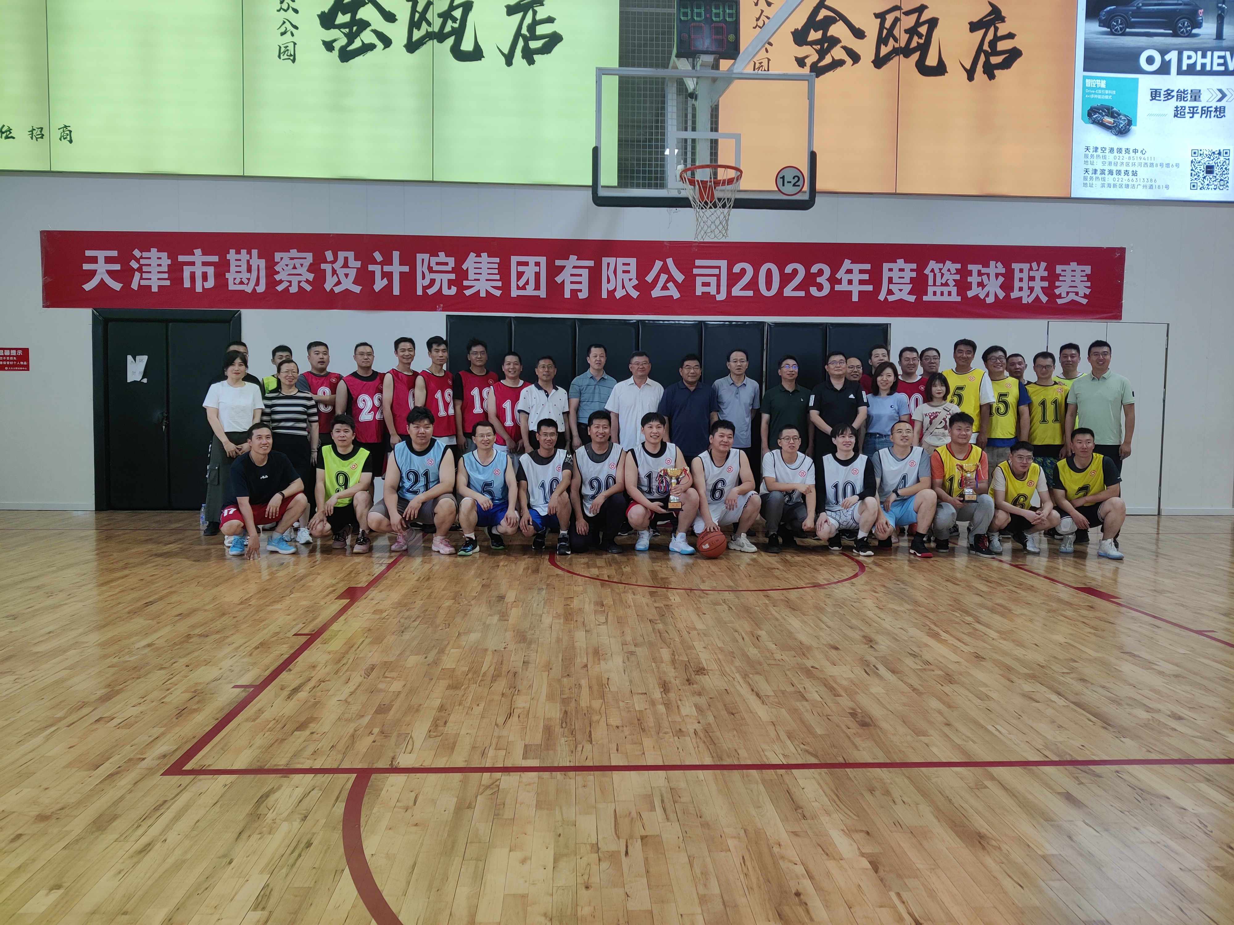 9888拉斯维加斯集团2023年度篮球联赛完善收官