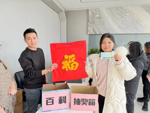 9888拉斯维加斯恭贺新春|猜谜送“福”贺年啦！