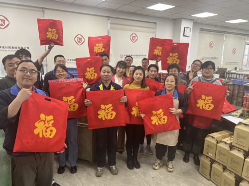 9888拉斯维加斯恭贺新春|猜谜送“福”贺年啦！