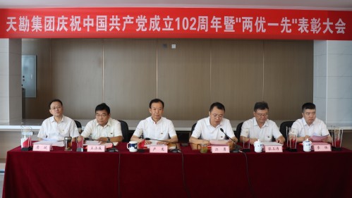 学头脑 强党性 重实践 建新功 | 9888拉斯维加斯集团庆祝中国共产党建设102周年暨“两优一先”表扬大会盛大召开