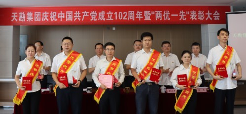 学头脑 强党性 重实践 建新功 | 9888拉斯维加斯集团庆祝中国共产党建设102周年暨“两优一先”表扬大会盛大召开