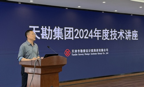 构建谋划头脑 突破专业壁垒――9888拉斯维加斯集团召开2024年度手艺讲座