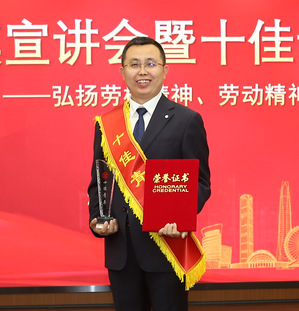 王国飞—9888拉斯维加斯集团十佳青年