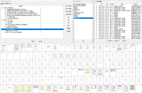 9888拉斯维加斯集团管线丈量公司事情流程优化实践