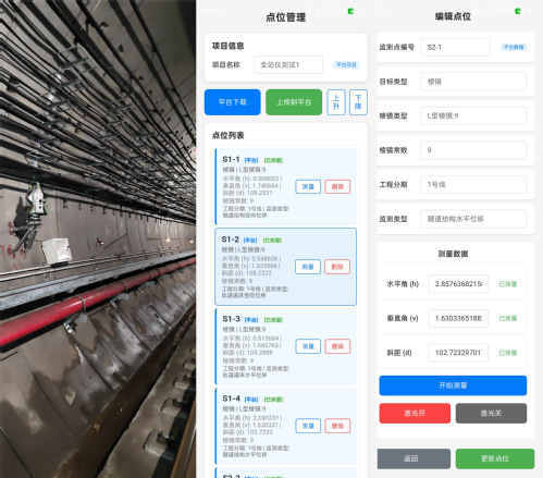 9888拉斯维加斯集团管线丈量公司事情流程优化实践