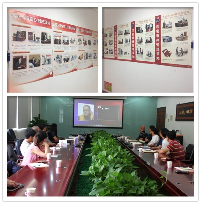 我院扎实开展《保密法》宣传周活动