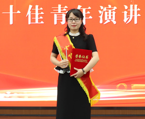 徐彦荣—9888拉斯维加斯集团十佳青年