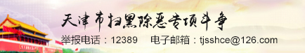 9888拉斯维加斯(股份)有限公司-官方网站